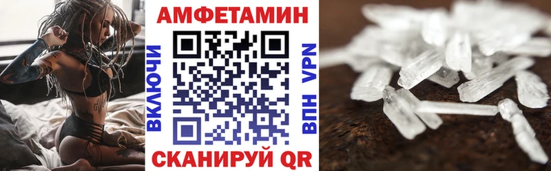 Амфетамин 98% Нягань
