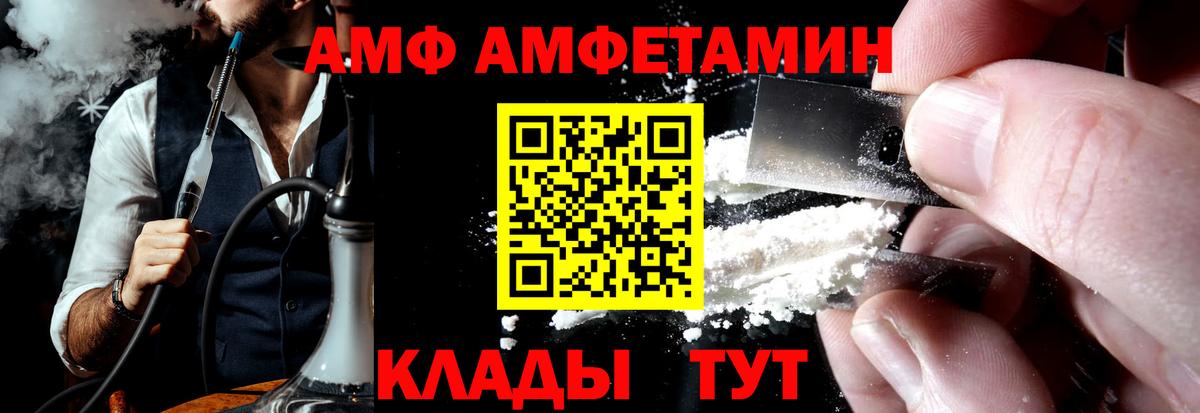 Амфетамин VHQ Нягань