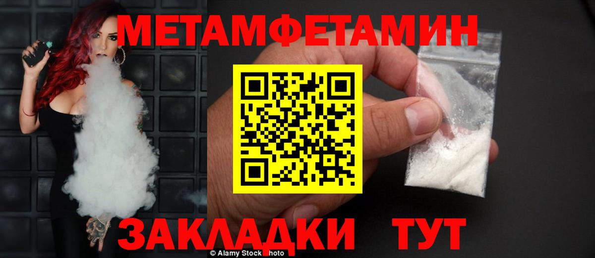 Amphetamine Розовый  Вход с VPN  АМФЕТАМИН  Нягань  АМФЕТАМИН 