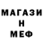 МЕТАМФЕТАМИН кристалл Ananke Tarot