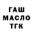 Бутират BDO MrKrit17