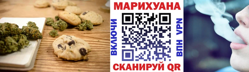 Купить закладки  Нягань  Cannafood конопля 
