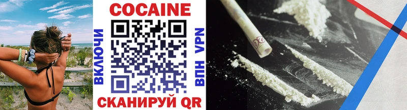 Купить закладки  Нягань  Cocaine Боливия 