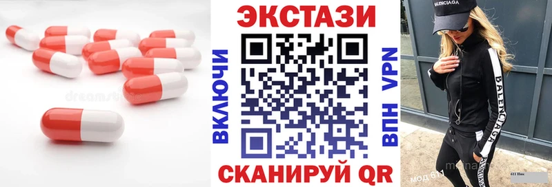 Купить где  Нягань  Ecstasy louis Vuitton 