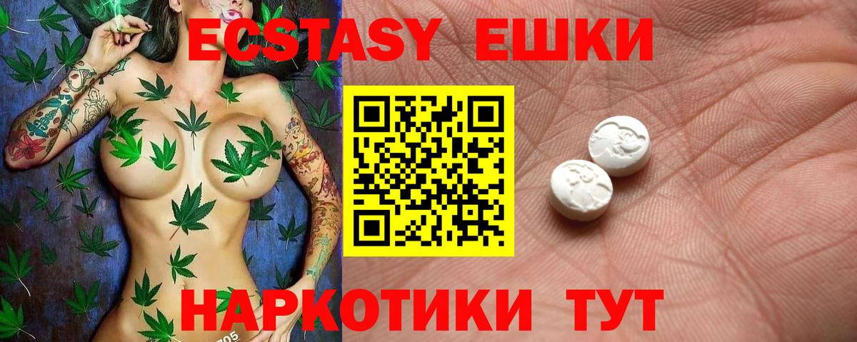 Каннабис  Cocaine  Alpha PVP СК кристаллы  Вход с VPN  МЕТАМФЕТАМИН  Нягань  Меф МЯУ МЯУ кристаллы 