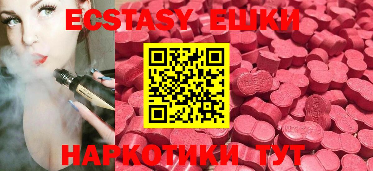 Ecstasy DUBAI Нягань