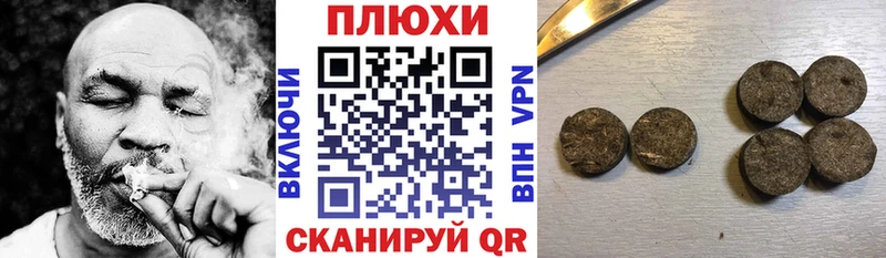Купить закладки  Нягань  Гашиш Premium 