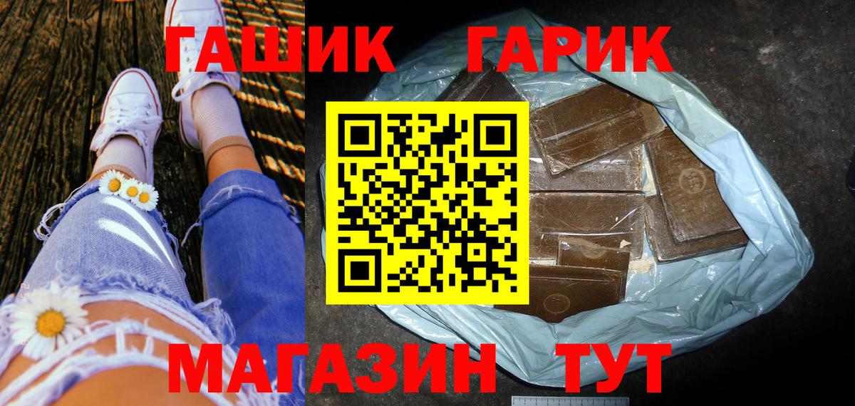 Гашиш hashish Нягань