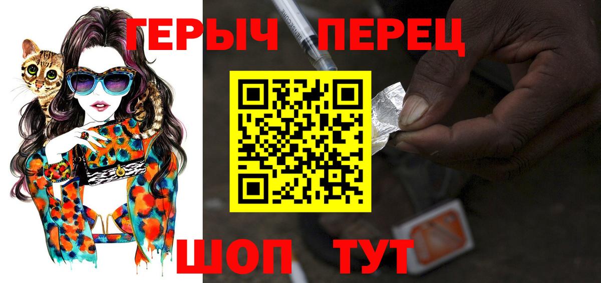 Нягань  Героин хмурый  Вход с VPN 