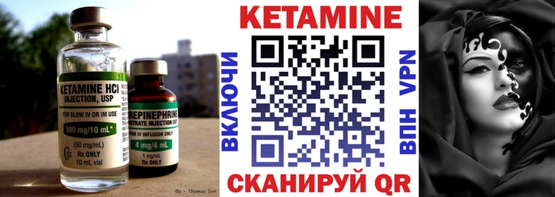 КЕТАМИН ketamine  Купить закладки  Нягань 