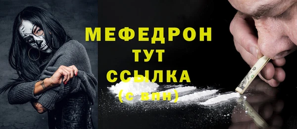 mdpv Магадан