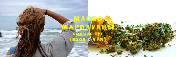 спиды Магас