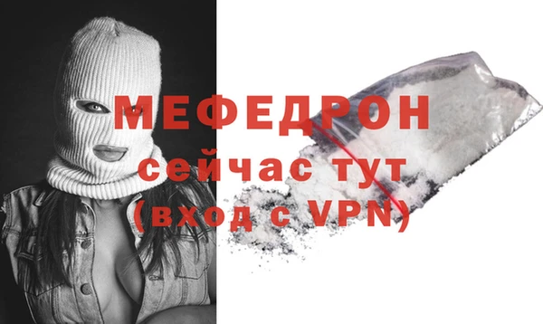 mdpv Магадан