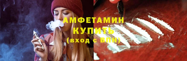 спиды Магас