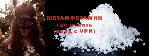 спиды Магас