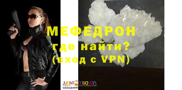 спиды Магас