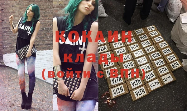 mdpv Магадан