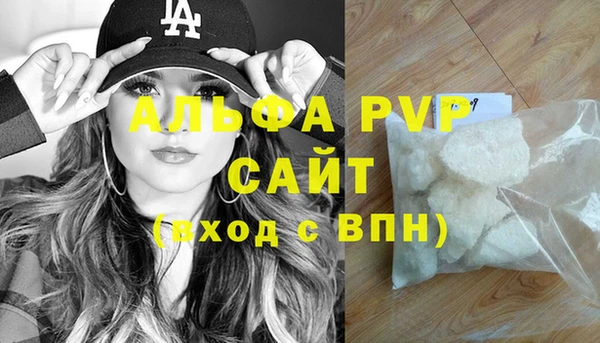 mdpv Магадан
