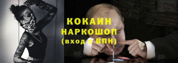 mdpv Магадан