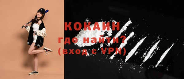 COCAINE Майский