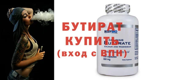 спиды Магас