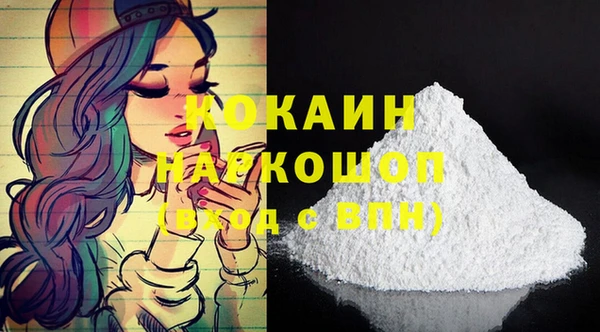 COCAINE Майский