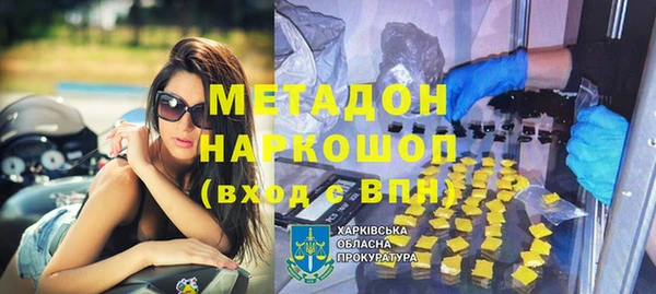 mdpv Магадан