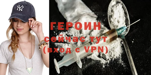 спиды Магас