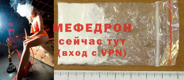 спиды Магас