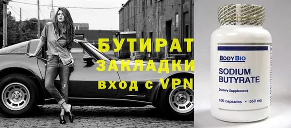 mdpv Магадан