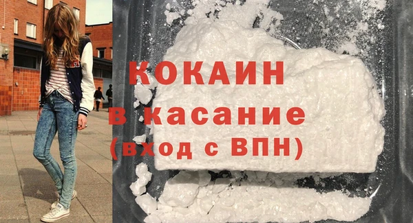 спиды Магас
