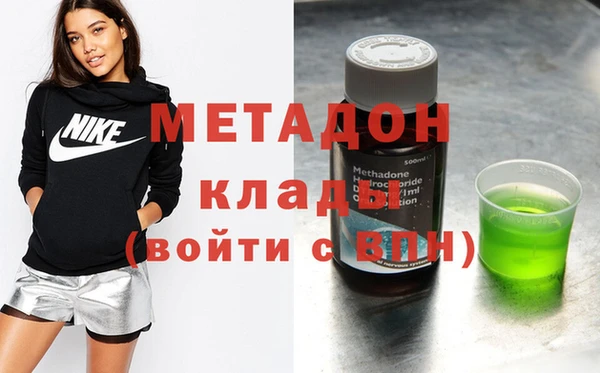 спиды Магас