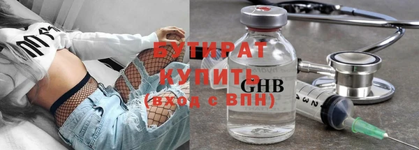 спиды Магас