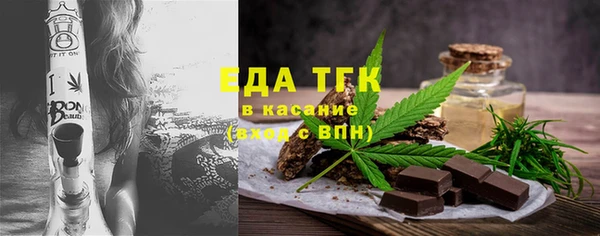 спиды Магас
