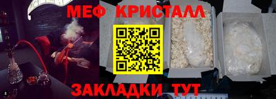 ПСИЛОЦИБИНОВЫЕ ГРИБЫ Пыть-Ях