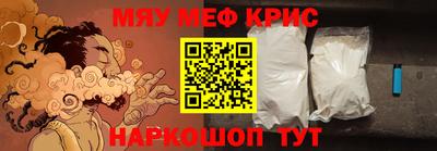 трава Беслан