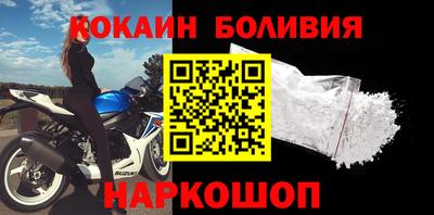 соль ск Пушкино