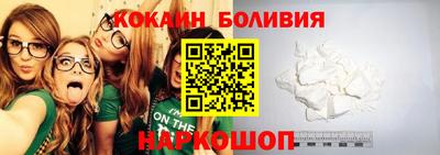 трава Беслан