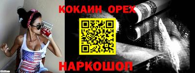 ПСИЛОЦИБИНОВЫЕ ГРИБЫ Пугачёв