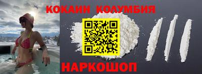 соль ск Пушкино