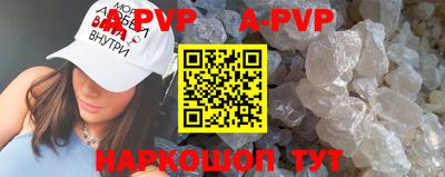 ПСИЛОЦИБИНОВЫЕ ГРИБЫ Пыть-Ях