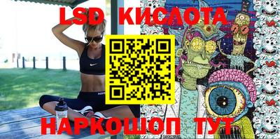 ПСИЛОЦИБИНОВЫЕ ГРИБЫ Пыть-Ях