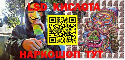 трава Беслан