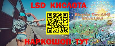 трава Беслан