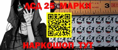 ПСИЛОЦИБИНОВЫЕ ГРИБЫ Пыть-Ях