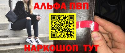 ПСИЛОЦИБИНОВЫЕ ГРИБЫ Пыть-Ях