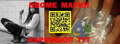 ГАЛЛЮЦИНОГЕННЫЕ ГРИБЫ Бийск