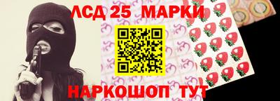 соль ск Пушкино