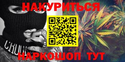 трава Беслан