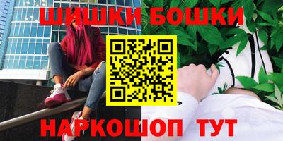 соль ск Пушкино